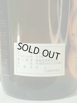 画像5: オールドセントアンドリュース12年特級表示43度760ml 並行品
