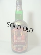 オールドセントアンドリュース12年特級表示43度760ml 並行品
