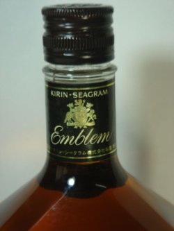 画像3: キリンシーグラム　エンブレム特級表示43度760ｍｌ