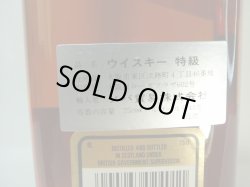 画像5: ジョニーウォーカー12年黒ラベル特級43度750ml並行品