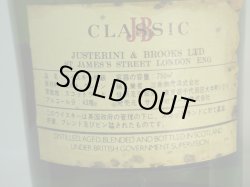 画像4: J&Bクラシック特級43度 750ml正規品