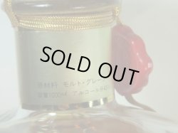 画像5: ニッカキングスランド　43度1000ml　終売品