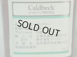 画像5: ジョニーウォーカー赤ラベル特級表示43度760ｍｌ正規品