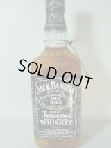 ジャックダニエルブラック43度750ml　正規品