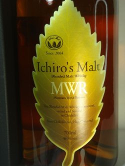 画像2: イチローズモルト ミズナラウッドリザーブ46度700ml