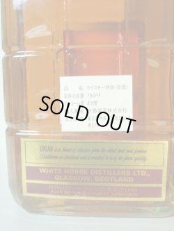 画像5: ローガンデラックス特級43度750ml並行品