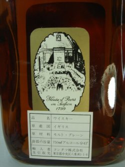 画像4: ハウス・オブ・ピアーズ12年43度750ml正規品