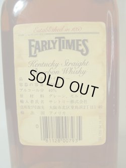 画像5: アーリータイムズ　イエローラベル40度700ml旧ラベル正規品