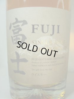 画像4: 竹鶴 ピュアモルト&キリン  富士46度700ml 2本セット