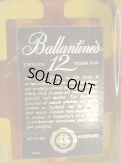 画像6: バランタイン12年ベリーオールド43度 750ml並行品