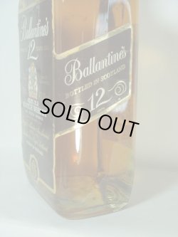画像4: バランタイン12年ベリーオールド43度 750ml並行品