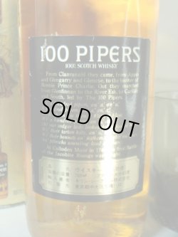 画像4: シーグラム100パイパーズデラックス 特級表示 43度 760ml 正規品