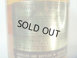 画像4: シーバスリーガル 12年特級表示43度750ml　正規品