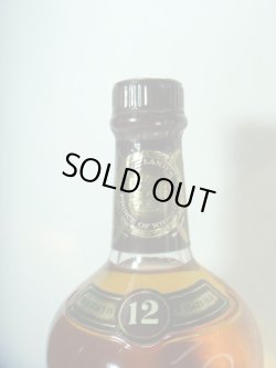 画像3: シーバスリーガル 12年特級表示43度750ml　正規品