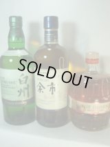 白州2025＆余市＆マツイ大山3本セット 　　