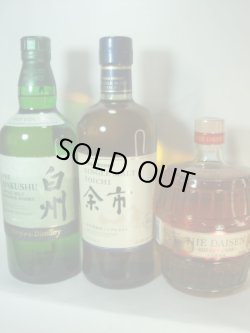 画像1: 白州2025＆余市＆マツイ大山3本セット 　　