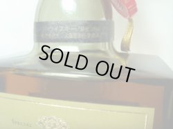 画像5: サントリー　ローヤルSR43度720ml