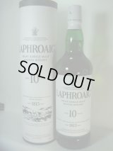 ラフロイグ10年43度750ml　正規品