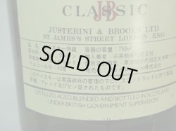 画像3: J&Bクラシック特級43度 750ml正規品