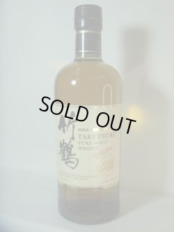 画像1: 竹鶴 ピュアモルト43度700ml 