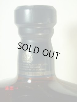 画像3: ホワイトホース12年エクストラ　ファイン43度　750ml　正規品