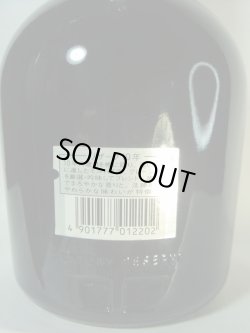 画像4: サントリーリザーブ１０年４３度７５０ml