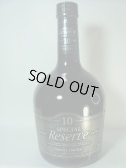 画像1: サントリーリザーブ１０年４３度７５０ml