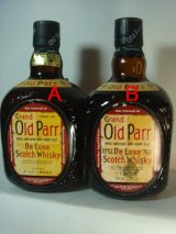 オールドパーデラックス43度750ml