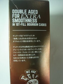 画像3: デュワーズ 12年40度700ml正規品　（15年ミニチュアボトル付き）