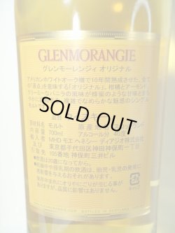 画像4: グレンモーレンジ・オリジナル10年40度700ml旧ラベル（正規品）