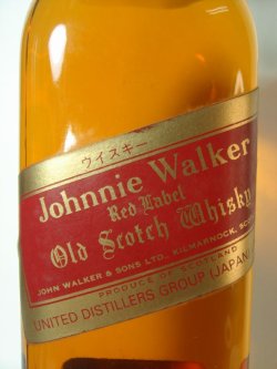 画像2: ジョニーウォーカー赤ラベル43度750ml 旧ボトル正規品: