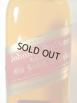 画像2: ジョニーウォーカー赤ラベル43度750ml 旧ボトル正規品: