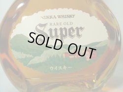 画像2: スーパーニッカ43度500ml宮城狭蒸留所限定デザイン