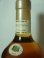 画像4: マイルドニッカ特級表示43度700ml (4)