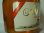 画像3: マイルドニッカ特級表示43度700ml (3)