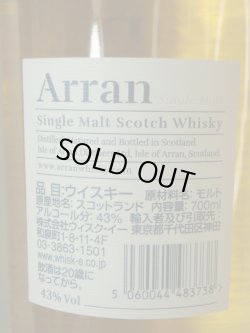 画像3: アラン　バレル　リザーブ43度700ml正規品