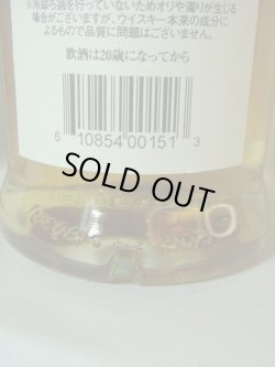 画像5: キルケラン ヘビリーピーテッド バッチ4 58.6° 700ml 正規品