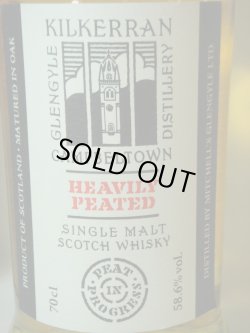 画像2: キルケラン ヘビリーピーテッド バッチ4 58.6° 700ml 正規品