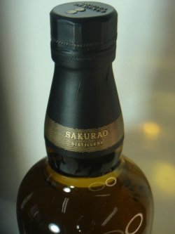 画像2: シングルモルト 桜尾 43度 700ml