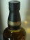 画像2: シングルモルト 桜尾 43度 700ml (2)