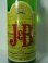 画像2: J&B レア特級表示 43度750ml正規品 (2)