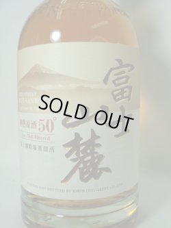 画像2: 富士山麓 樽熟原酒50度700ml