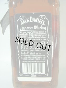 画像5: ジャック　ダニエル　ブラック  40度 700ml（サントリー正規品）