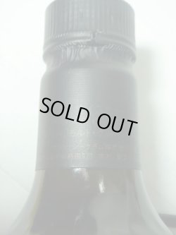 画像3: キリン・シーグラム オーキッド43度720ml　終売品