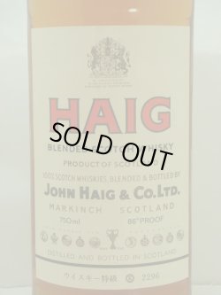 画像2: ヘイグ特級表示43度750ｍｌ正規品　