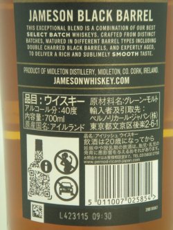 画像4: ジェムソン ブラック バレル 40度700ml 正規品