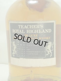 画像4: ティーチャーズロイヤルハイランドデラックス12年43度750ml　正規品