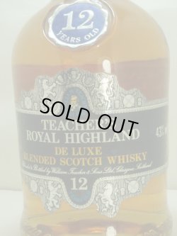 画像2: ティーチャーズロイヤルハイランドデラックス12年43度750ml　正規品