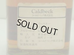 画像5: ジョニーウォーカー黒ラベル特級表示43度760ｍｌ正規品訳あり