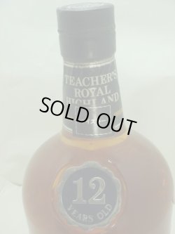 画像3: ティーチャーズロイヤルハイランドデラックス12年43度750ml　正規品